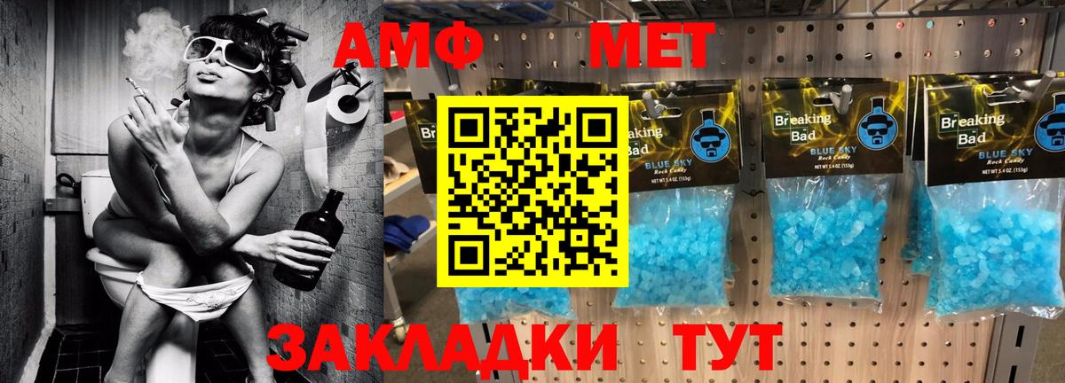 АМФ 97% Слободской