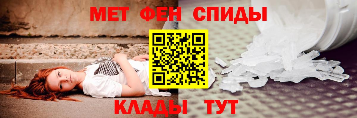 Amphetamine  Amphetamine  Вход с VPN  Слободской  Amphetamine Premium 