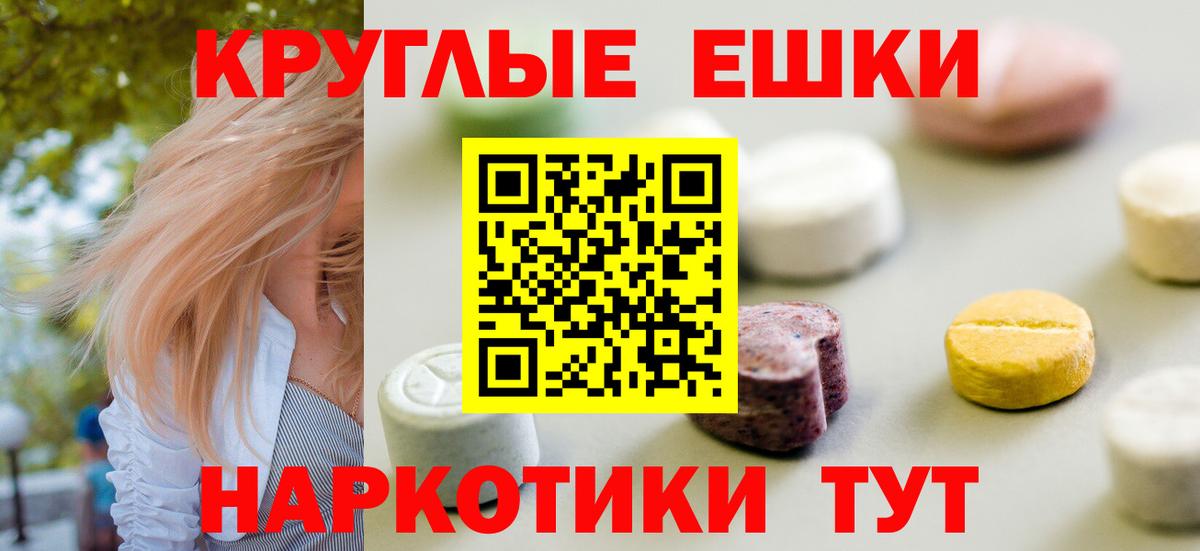 Ecstasy  Ecstasy таблы  Слободской  Вход с VPN  Ecstasy Дубай 