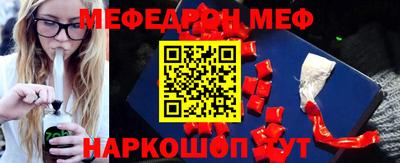 мефедрон Бузулук