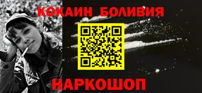 мефедрон Бузулук