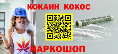 мефедрон Бузулук