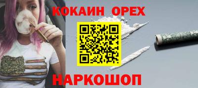 мефедрон Бузулук