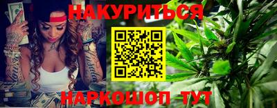 мефедрон Бузулук