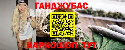 скорость Будённовск