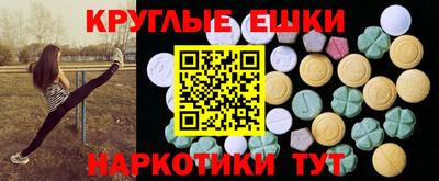 мефедрон Бузулук