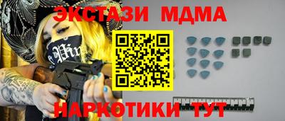 скорость Будённовск