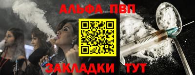 мефедрон Бузулук