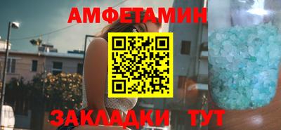 мефедрон Бузулук
