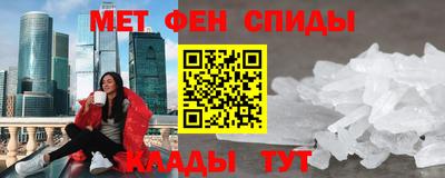 мефедрон Бузулук