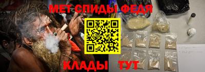 мефедрон Бузулук