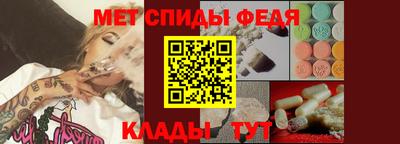 мефедрон Бузулук