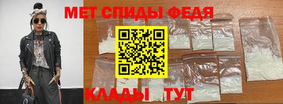 скорость Будённовск