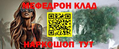 мефедрон Бузулук