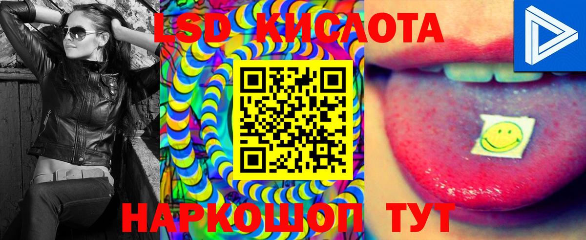 Лсд 25 экстази кислота  Вход с VPN  Лсд 25 экстази кислота  LSD-25 экстази  Слободской 